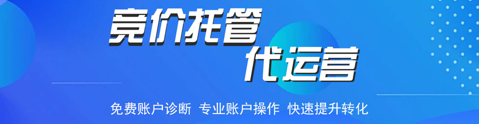 仁化百度优化推广