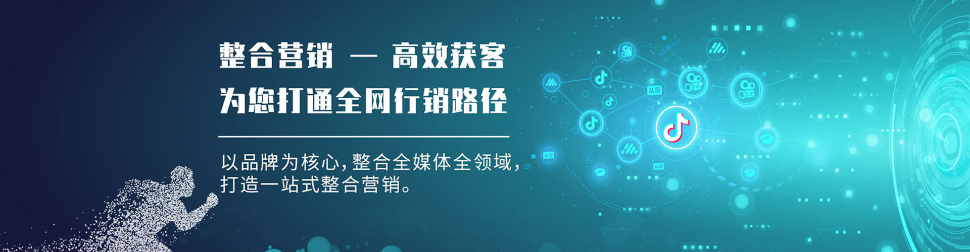 仁化百度推广竞价